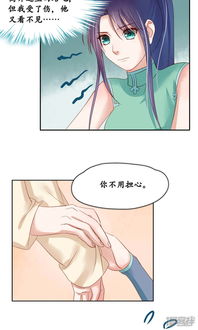 闪婚老公是首富，一场命运的93日恋曲