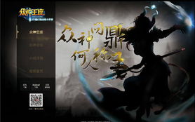 天庭交流群，众神之间的故事（第93集）