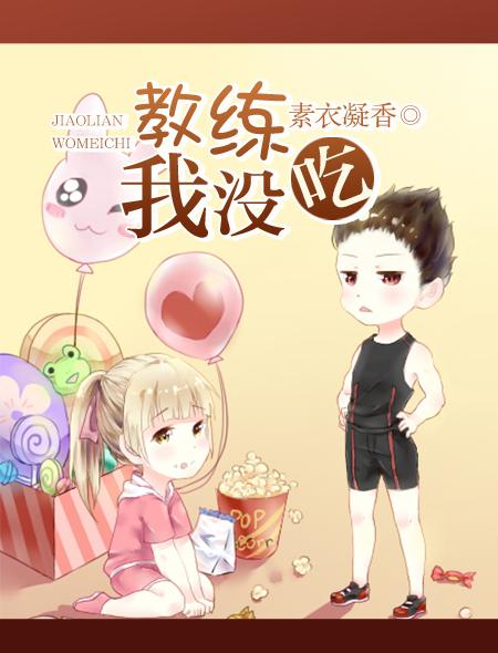 逆袭人生，相亲开始的59集故事