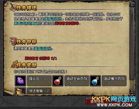 神豪之最强抽奖系统（第50集）深度解析与观感分享