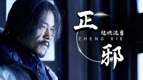 追龙之罪与罚，正义与邪恶的较量（100集剧情解析）