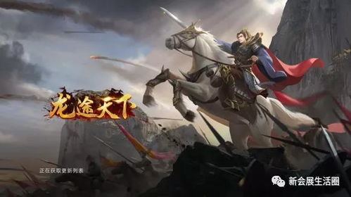 修仙逆袭记（79集），逆天改命的征途