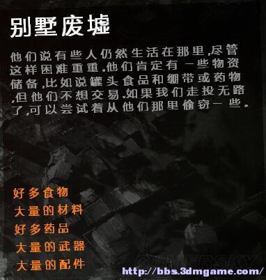 酸雨末日我站在世界之巅——第99集剧情解析与感悟