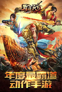 霸道龙尊，深度解读第93集剧情与角色魅力