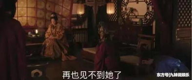 夺命豪宅，顾总夫人再次离世，90集深度解析
