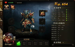 绝世龙王，80集传奇的探秘