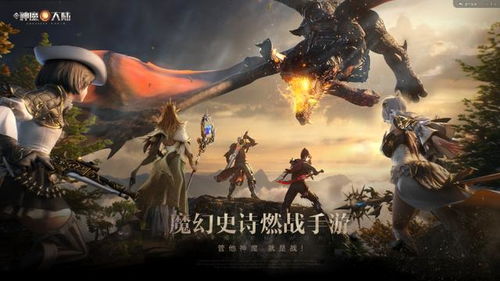 轩辕神尊，一部史诗般的奇幻巨作（1-100集深度解析）