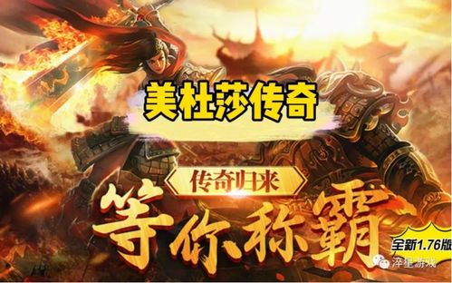 逆天帝尊（95集），超越极限的传奇之路