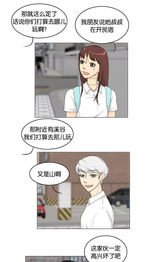 我竟是旷世门主（71集）
