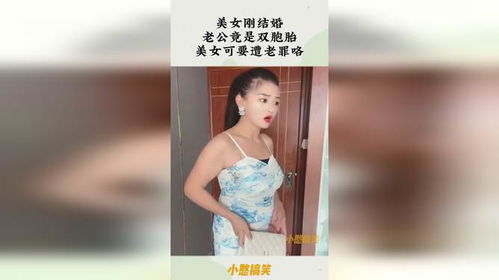 我被双胞胎美女抢着结婚