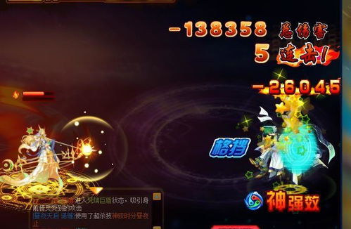 天启，一部揭示命运与选择的史诗巨作（90集深度解析）