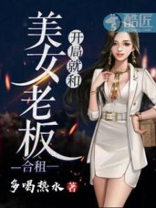 美女总裁赖上我，尚妙怡的逆袭之旅（第97集）