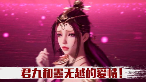 神医下山开局被豪门女神求娶（88集）剧情解析与观感分享