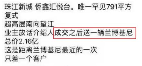 带着财阀去打工（100集），从富豪到职场英雄的蜕变之旅