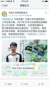 财团大佬来入职（80集）