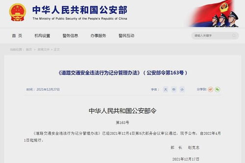 高速上不超143km/h就不处罚？假