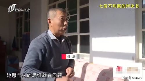 女子去世前给父亲转53万遭丈夫起诉，背后的法律与情感纠葛