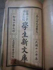 十二年寒窗之全国状元（共80集）深度解析