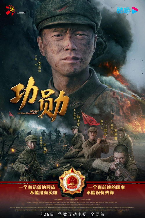 男人的复仇（100集），深渊中的怒火与命运的博弈