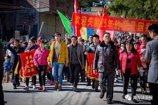 寻亲二十年（81集）