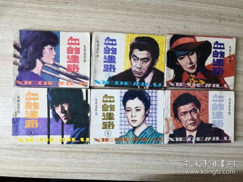 重生之路，我在工厂打螺丝（64集连续剧剧情大纲）