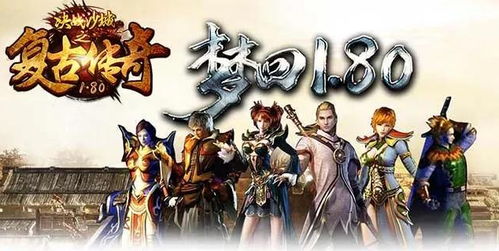 你是我兄弟（69集）——范祺的传奇故事