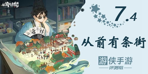 穿到古代去创业，跨越时空的商海征途（1-10集）
