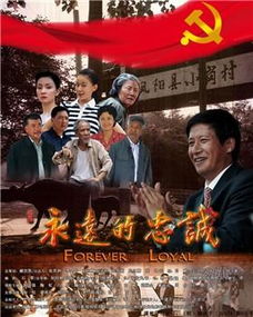 大爱无声（74集）