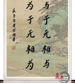 师娘请自重（100集）深度解析与感悟