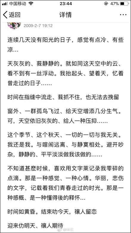 许小虎日记（无水印）