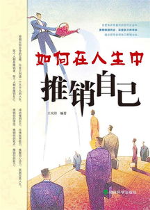 完美人生（第83集），探寻生命的多彩篇章