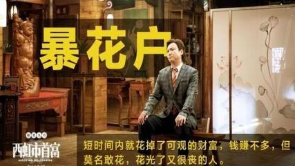 离婚后沈总他后悔了（1-10集剧情概述）