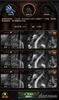 龙出渊，深渊中的英雄崛起（89集深度解析）