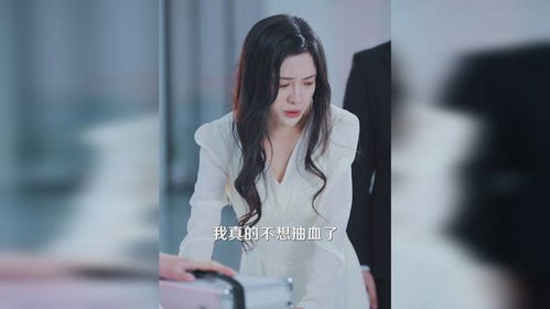 沈总夫人她罪不至死