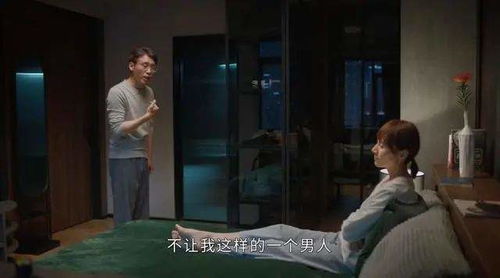 错位人生（第89集），探寻命运之谜与人生的多重可能
