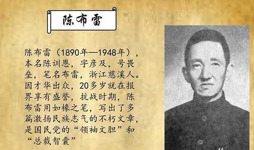 顾总与宋秘书的去父留子故事（100集）