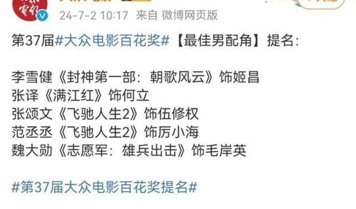 前夫我们不熟（94集）剧情深度解析与感悟