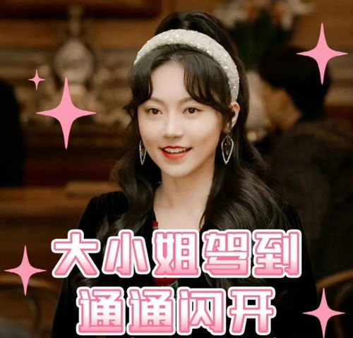 退婚后大佬她又美又飒 第一部（98集）深度解析