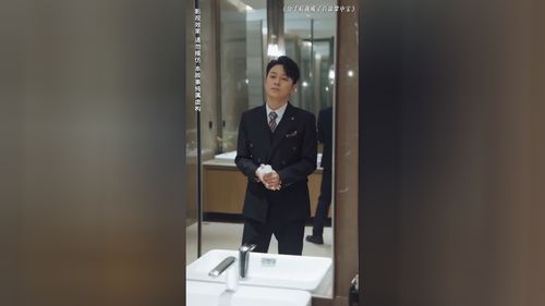 分手后我成了首富掌中宝（67集）