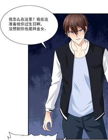 女霸总的贴身神医，54集精彩回顾与深度解析