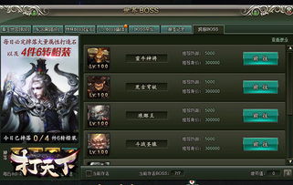 深宅进阶录，马秋元的修炼之路（80集剧情解析）