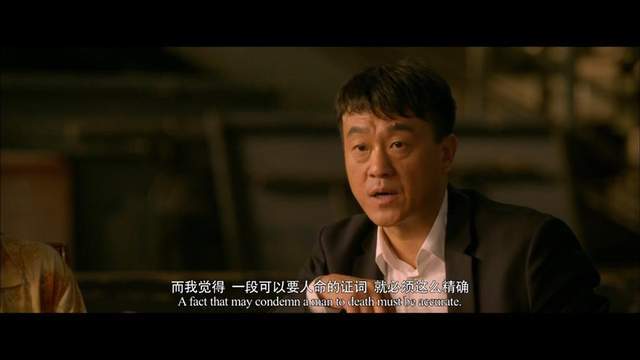 这么多年，爱你成瘾亦成罪（81集）