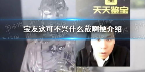 分手后我和前男友不共戴天（85集剧情概述）