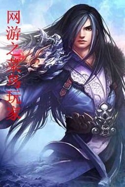 九幽龙帝，穿越玄幻世界的传奇之旅（第81集）