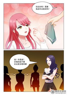 枕上替嫁新娘（73集）