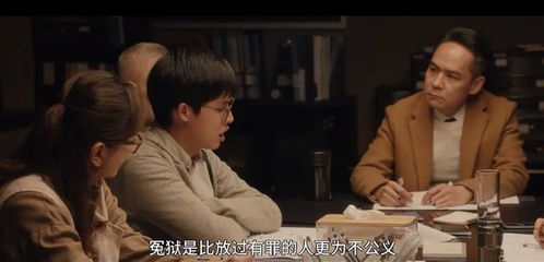 可惜没有如果，深度解析第43集