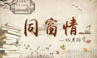 时光也曾回首（30集）剧情解析及感悟