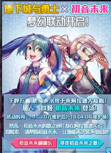 寻找长公主，一部跨越时空的奇幻之旅（66集剧情概述）