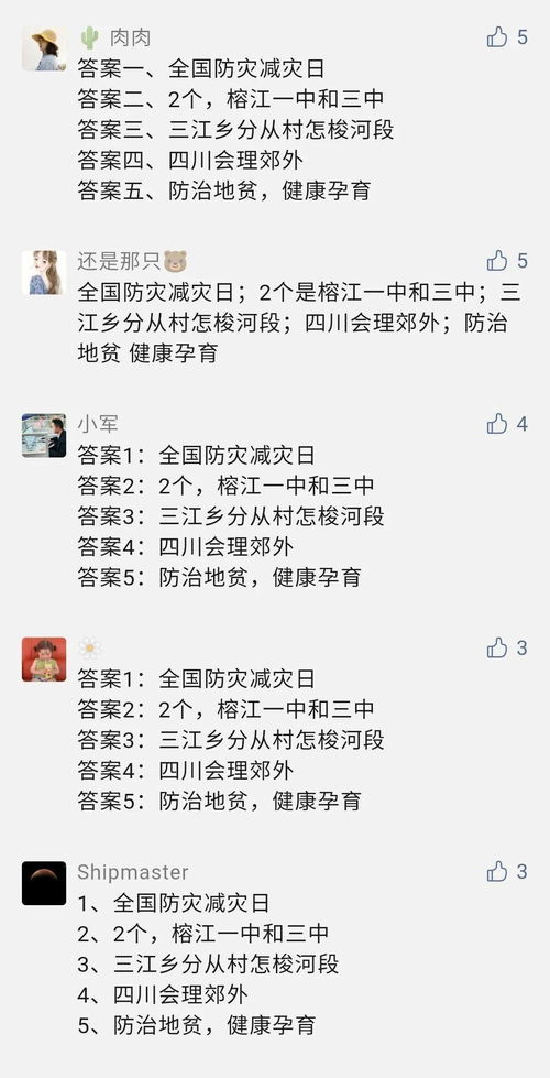请回答1999，时光中的77集生活纪实