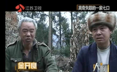 富可敌国，保安老爸放肆宠（91集）